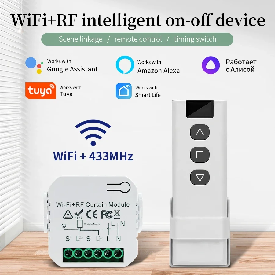 Smart Home Setup - Tuya Wifi Smart Switch met RF