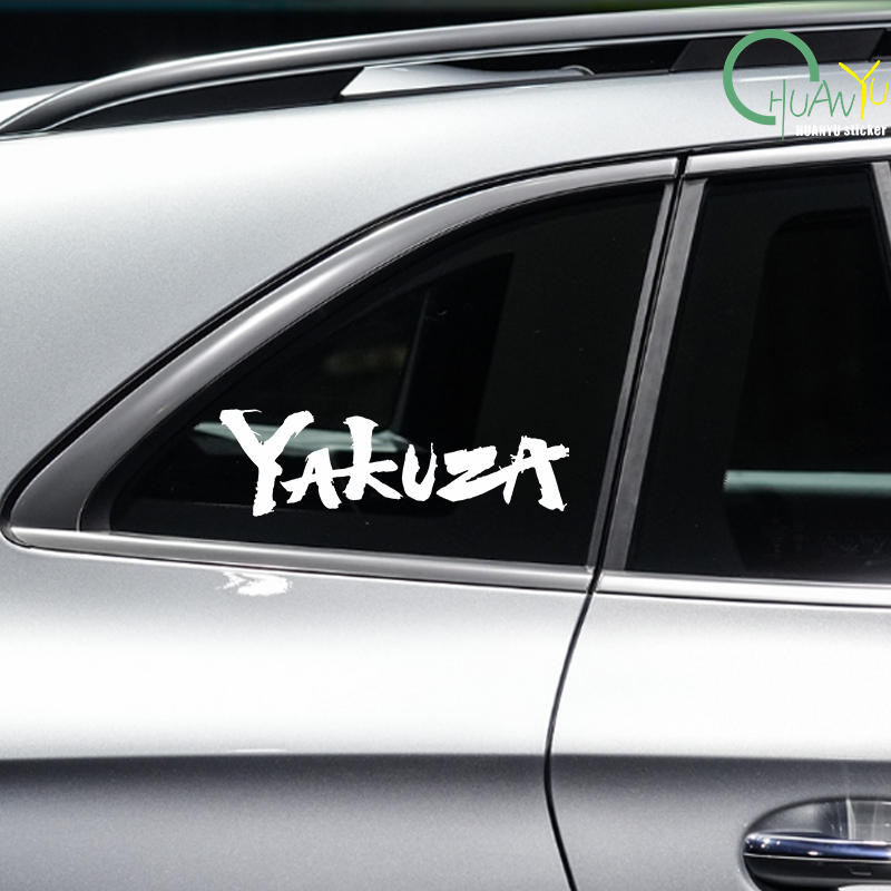 Yakuza Game Logo Auto Stickers - Smart Home Logo recensie en prijs