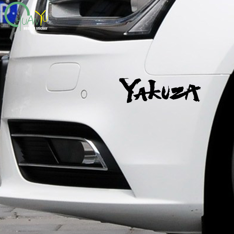Yakuza Game Logo Auto Stickers - Smart Home Logo recensie en prijs