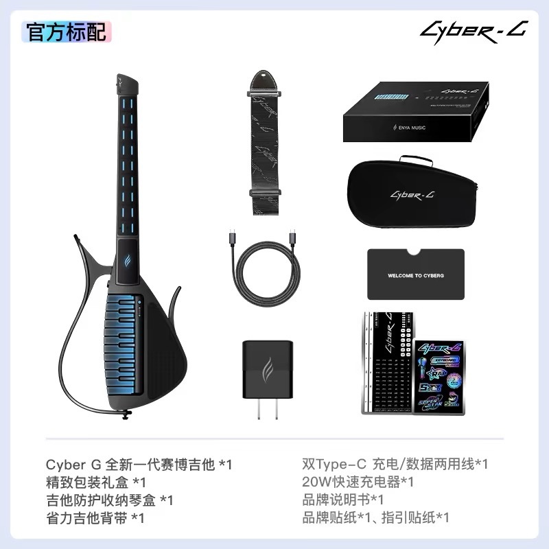 Cyber Stringless Auto Gitaar,  - Smart Home Keyboard recensie en prijs