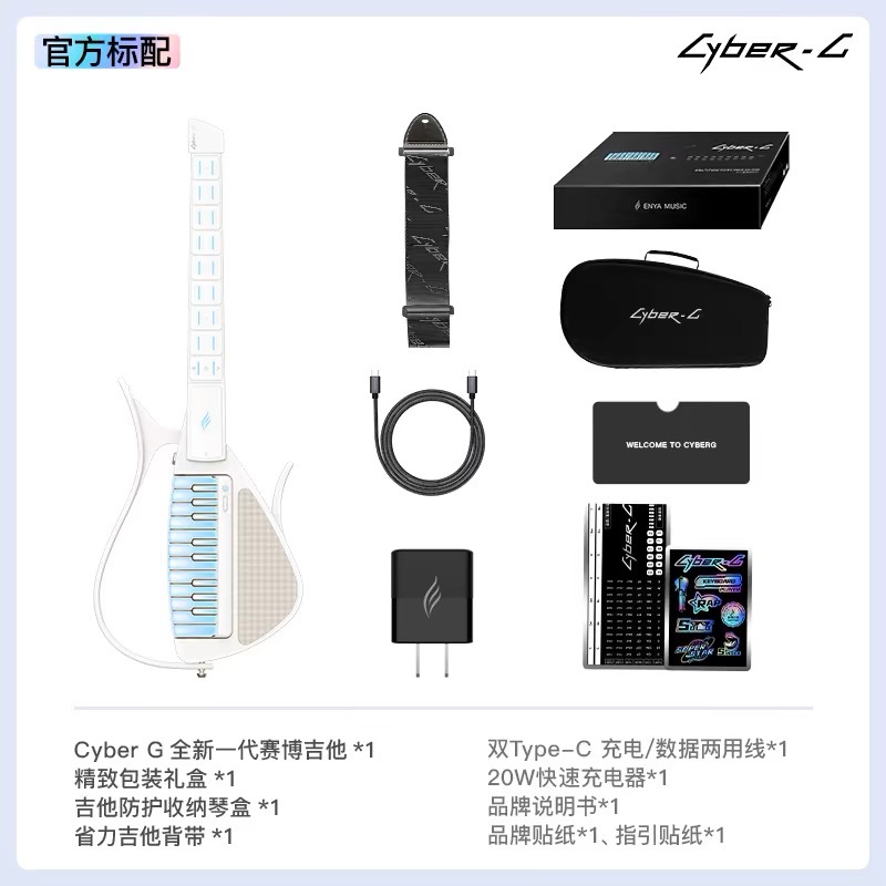 Cyber Stringless Auto Gitaar,  - Smart Home Keyboard recensie en prijs
