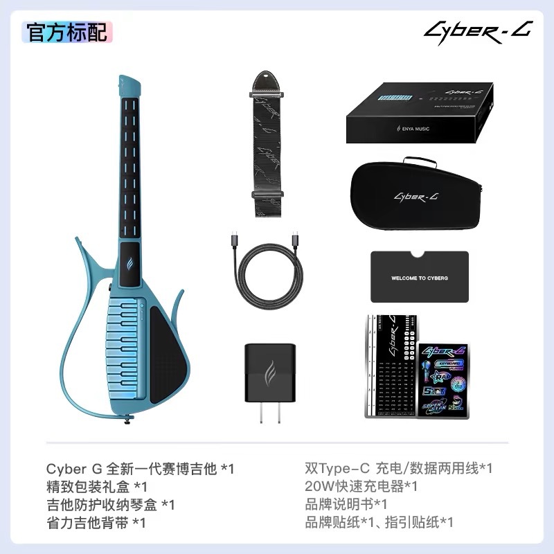 Cyber Stringless Auto Gitaar,  - Smart Home Keyboard recensie en prijs